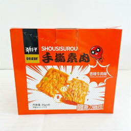 味付素肉（ピリ辛ビーフ味) 勁仔手撕素肉(香辣牛肉味） 23gx20個入 460g 大豆加工品 間食 軽食 おつまみ 中国産 辛口おやつ