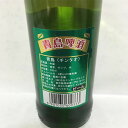 青島ビール (チンタオビール) 330ml 小瓶 中国ビール 4.5度 中華お土産 冷凍商品と同梱不可 3