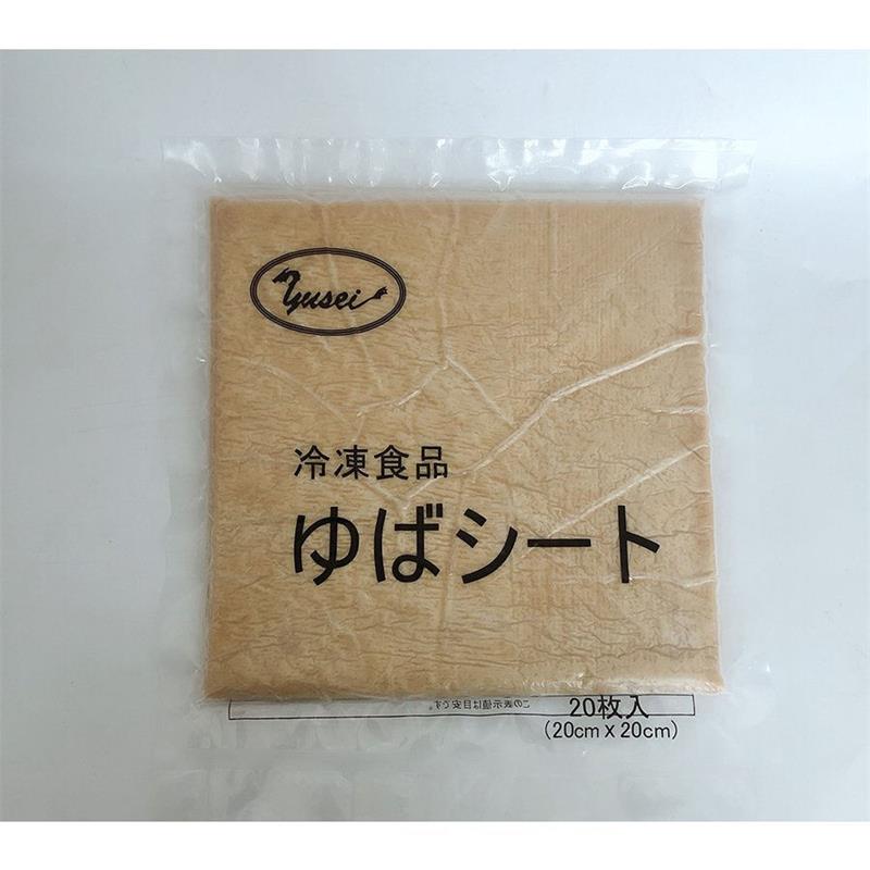 【冷凍食品】冷凍豆腐皮（押しゆばシート） 薄豆腐皮 生ゆばシート 押し豆腐 20cm角 20枚入 中華食材 2