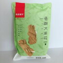 良品舗子 麻花160g ツイストクラッカー 香酥大麻花（芝麻甜味） 胡麻味 中国のおやつ 個包装 中華物産 サクサク