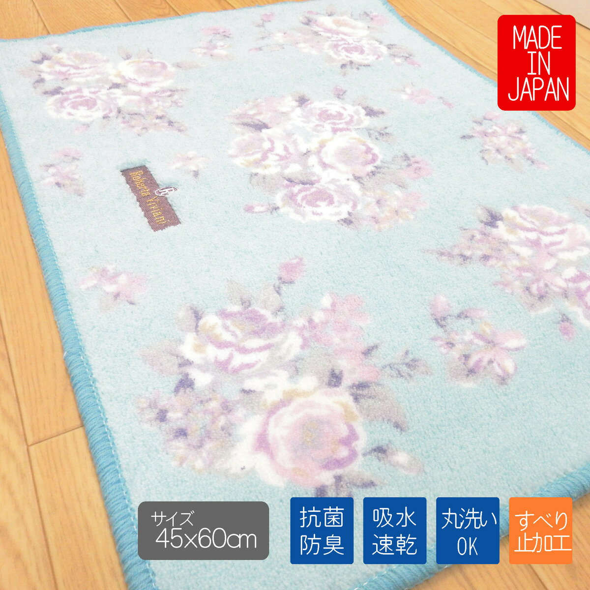 バラ柄 ナチュラル バスマット 洗面所 おしゃれ かわいい 抗菌防臭 吸水速乾 アクリル 45x60cm足拭き ..