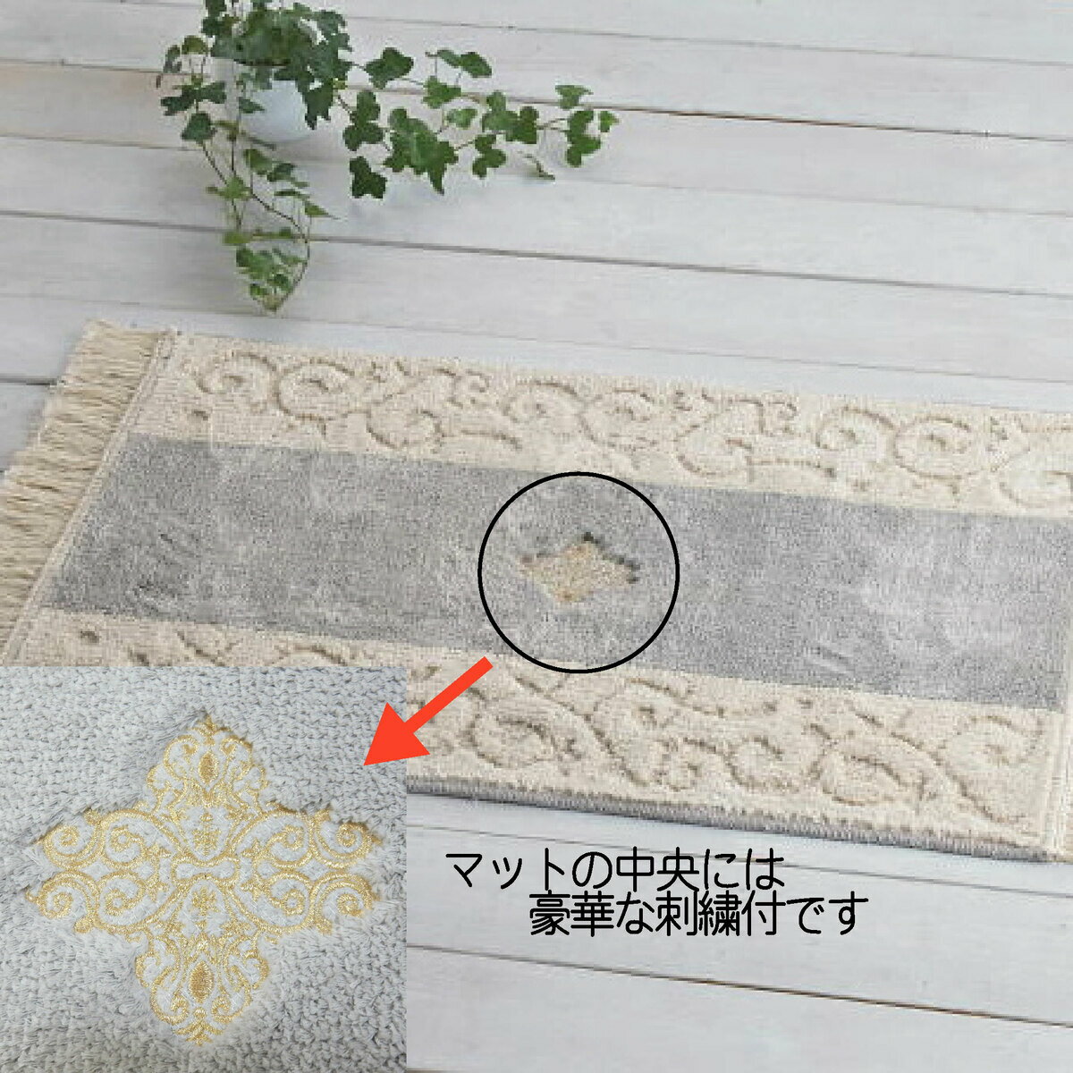 国産 北欧 マット 玄関マット バスマット ラグマット 50×90cm 60x100cm 高級 日本製 室内用 屋内用 滑り止め 大判 絨毯 マット 自然素材 ナチュラル オーガニックコットン 綿 おしゃれ アンティーク調 足拭き 全2サイズ SDGs 風水 ホワイト グレー モノクロ アイボリー 3