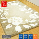クラシック柄 バラ柄 抗菌防臭 吸水速乾 45x70 室内用 玄関マット バスマット 丸洗いOK 日本製 東レセベリス使用 裏面:すべりにくい加工 クラシック柄玄関マット おしゃれ かわいい ナチュラル