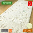 綿100％ キッチンマット 45x120cm 日本