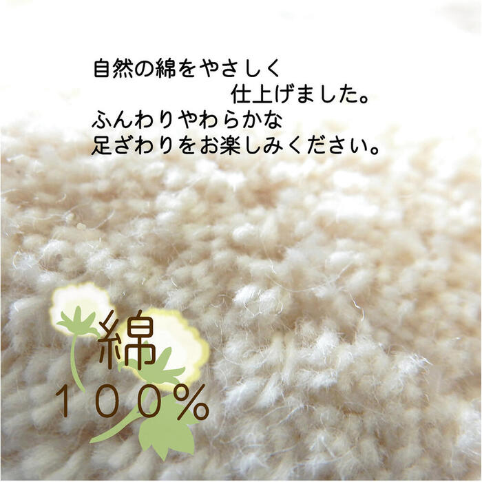 綿100％ 自然素材 おしゃれ かわいい フラワー柄 バスマット 洗面所 45x60 足拭き ...