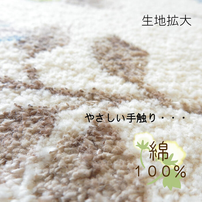 綿100％ 自然素材 おしゃれ かわいい フラワー柄 バスマット 洗面所 45x60 足拭き ...