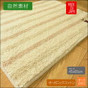 オーガニックコットン バスマット 洗面所 ストライプ 自然素材 オーガニックコットン100% 45x65cm 足拭き お風呂マット おしゃれ 日本製 室内用 オーガニックコットン100%バスマット 地球にやさしい