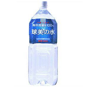 【送料無料】久米島海洋深層水球美の水　硬度1000(2L×6)【沖縄　球美の水】