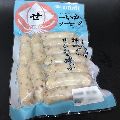 沖縄県産せーいかソーセージ200g ×5個【冷凍食品 セー...