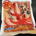 沖縄県産せーいか キムチ200g ×5個【冷凍食品 セーイカ せーいか ソデイカ アカイカ タルイカ カンノンイカ ドウタリイカ ロケット イカ いか 烏賊】