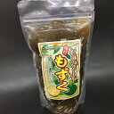 沖縄県産もずくシークワーサー味450g沖縄県のリゾートホテルでよく取り扱われています!!冷凍食品 沖縄 お土産 フコダイン 食物繊維 ミネラル 美容 シークワー...
