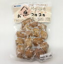 再販売!沖縄県産お魚コロコロ180g 5個【冷凍食品 セーイカ せーいか ソデイカ アカイカ タルイカ カンノンイカ ドウタリイカ ロケット イカ いか 烏賊】