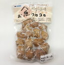 沖縄県産お魚コロコロ180g 5個【冷凍食品 セーイカ　せ...