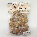 沖縄県産お魚コロコロ180g 5個【冷凍食品 セーイカ　せーいか　ソデイカ　そでいか　イカ　いか　烏賊】