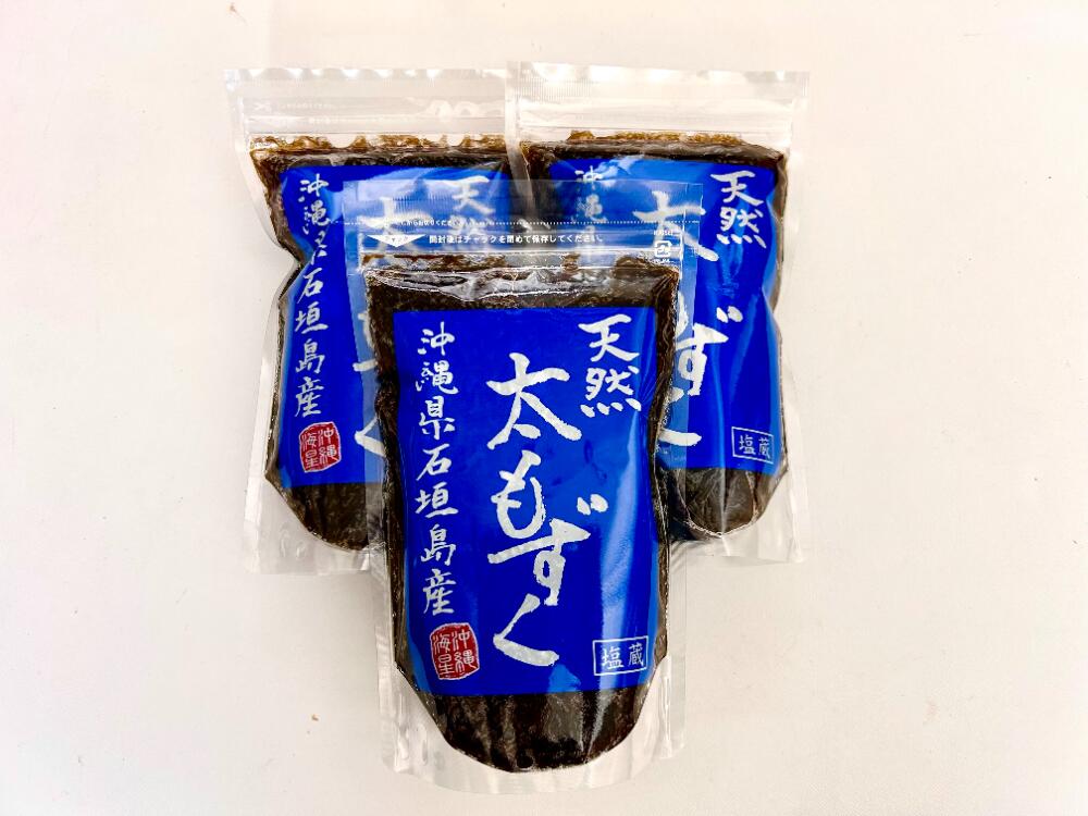 石垣島産 天然太もずく（塩蔵） 500g　×3袋