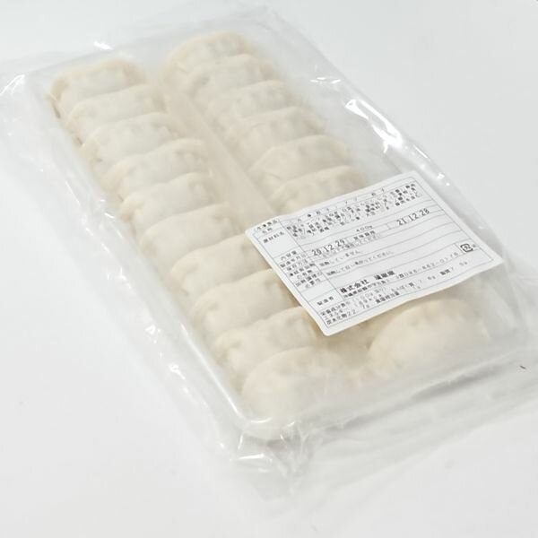 アグー餃子　400g（20g×20個入り）　×5セット【沖縄県　沖縄　餃子　ぎょうざ　アグー　沖縄豚　豚　琉民民　人気】