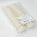 にんにく増量餃子 400g(20g×20個入り) ×5セット【沖縄県 沖縄 餃子 ぎょうざ にんにく ニンニク 大蒜 おおびる 琉民民 人気】