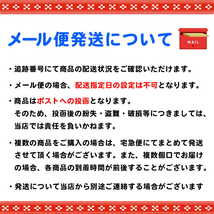 �ڥ᡼����ȯ�� ����̵���ۥ����ϥ� �֥�å������饬����̣�դ����礦��̣ �ﲹ������ �ˡڲ��� ���餬�� ���ڻ� ������