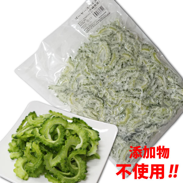 沖縄県産冷凍ゴーヤースライス500g×1袋【ゴーヤー　ごーやー　ご〜や〜　沖縄産　沖縄県産　野菜　冷凍..