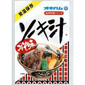 オキハム　ソーキ汁　コクのある美味しさ！