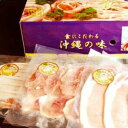 【送料無料】沖縄県産