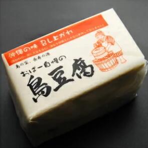 ひろし屋　島豆腐半丁　500g沖縄の豆腐　お土産　チャンプルー
