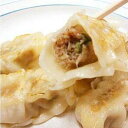 【送料無料】沖縄県産豚100%使用琉民民餃子(20g×12)×5個【沖縄県 沖縄 餃子 ぎょうざ 琉民民 人気】