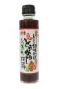 赤マルソウ 島一番の調味料屋が作った島とうがらしシークヮーサーぽん酢(150ml)
