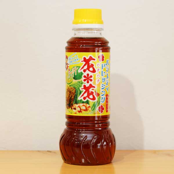 花＊花ドレッシング　280ml