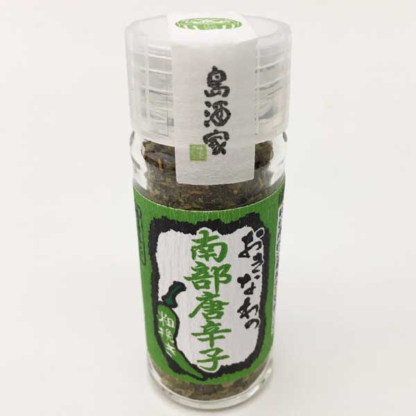島酒家　おきなわの南部唐辛子（青）8g【沖縄県　沖縄　粗挽き　島唐辛子　唐辛子　南部唐辛子　島酒家】のサムネイル