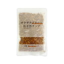 【送料無料】ザクザクげきから島辛旨(とうがらし)チップ 島とうがらし入り 80g ×10セット※10月以降パッケージ変更の可能性あり