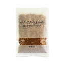 【送料無料】ザクザクうまから島辛旨（とうがらし）チップ　花椒入り　100g　×10セット