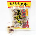【 沖縄 お土産 お菓子 】銘菓『まるひら製菓』の 黒糖ちんすこう(2個×8袋) - こだわり農家・こだわり食材沖縄