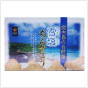 【沖縄 塩】雪塩ちんすこう(大)24袋入り×5箱セット 沖縄 お土産 まとめ買い 雪塩 ちんすこう 宮古島