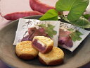 【送料無料】おもろ 紅いもケーキ 3個入×30(1ケース)|詳細画像