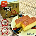 【泡盛酒ケーキ本舗】古酒泡盛ケーキmini　泡盛　古酒　ケーキ　大人のケーキ　沖縄　沖縄土産◎沖縄県優良県産品推奨　◎岩手菓子博98『栄誉大賞』受賞　◎平成17年度全国推奨観光土産品審査会『厚生労働大臣賞』受賞