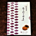 色鮮やかな紅芋あんを中心にサクッとふわっと仕上げました。 商品名 美らむらさき　8個入 内容量 8個入 内容 原材料：紫芋餡（沖縄県製造）、小麦粉、砂糖、鶏卵、水あめ、ラード、植物油脂、白餡、ぶどう糖、加糖練乳、 マーガリン／ベーキングパウダー、甘味料（ソルビトール）、酸味料、香料、乳化剤、酸化防止剤（ビタミンE） 着色料（カロテン）、（一部に小麦・卵・乳成分・大豆を含む） 賞味期限 製造日より60日 保存方法 直射日光を避け、高温多湿をさけて常温で保存。開封後はお早めにお召し上がりください。 配送方法 同梱について 生産者・製造メーカー 株式会社　沖縄農園