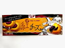 【沖縄まーさん倶楽部】紅チーズ 5個入 紅芋 クリームチーズ|詳細画像