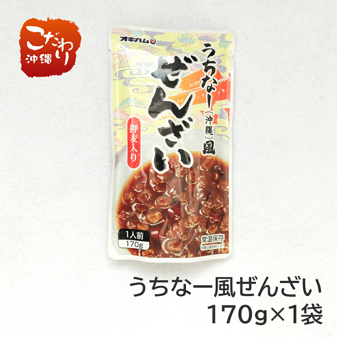 ぜんざい オキハム　うちなー（沖縄）風ぜんざい　押し麦入り　レトルト　170g