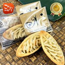 プレミアムアップルバナナたると(5個入り)×3箱セット ナンポー【ジャパン・フード・セレクション(食品・飲料部門)最高賞!】焼き菓子 たると お土産 国産バナナ...