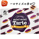ナンポー ミニミニたると(4)