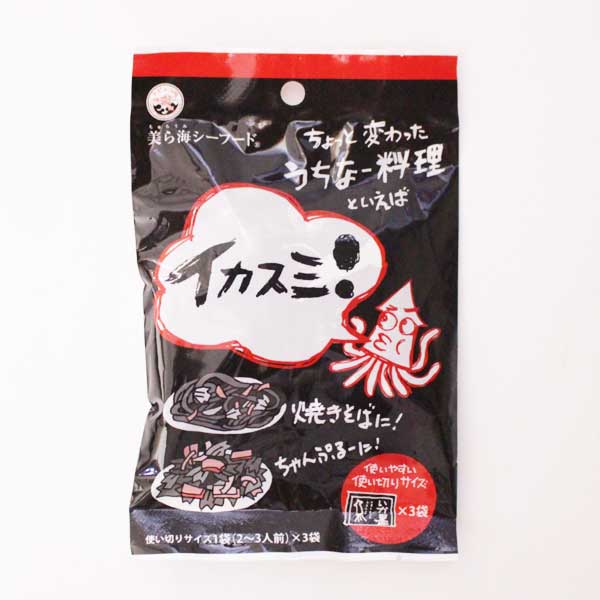 【送料無料】【業務用】丸昇物産 いかスミ 小袋(30g×3袋入)20入り 1ケース
