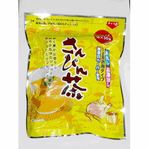 【徳用サイズ】ハイサイさんぴん茶（5g×50p）水出しティーバッグ　×1ケース（20袋入）1袋あたり330円【沖縄　ビエント　さんぴん茶　ジャスミン茶　ジャスミンティー　水出し　お湯出し　無漂白ペーパー使用】