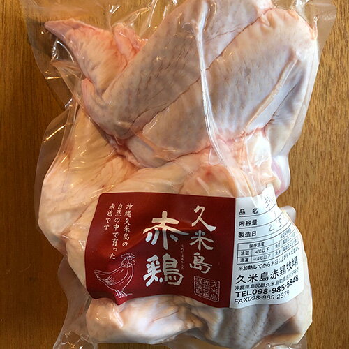 【代引不可】久米島赤鶏　手羽　1kg