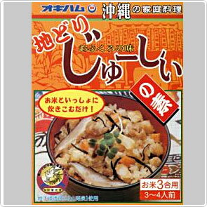 【　沖縄　オキハム　】沖縄風炊き込みご飯♪地どりじゅーしぃの素