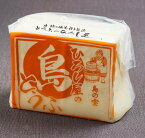 ひろし屋　島豆腐一丁　1kg沖縄の豆腐　お土産　チャンプルー