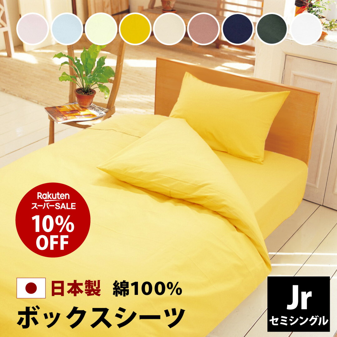 KTM kidsシーツセット KTM kidsシーツセット