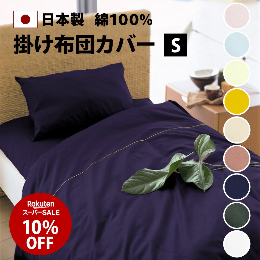 Amazon｜掛けふとんカバー キング 黒薔薇 クイーンサイズベッド