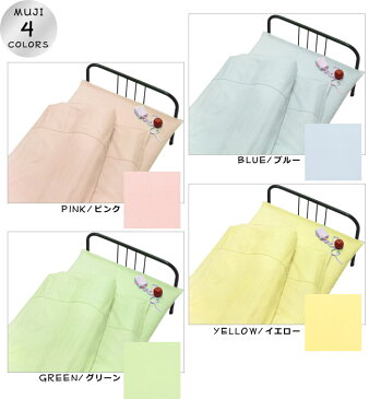 スイートシリーズ パステル色 ベッド用ボックスシーツ シングル 100×200×マチ28cm マットレス厚み20cm位まで 日本製 綿100% 天地ゴム付き 無地 花柄 チェック ピンク ブルー グリーン イエロー