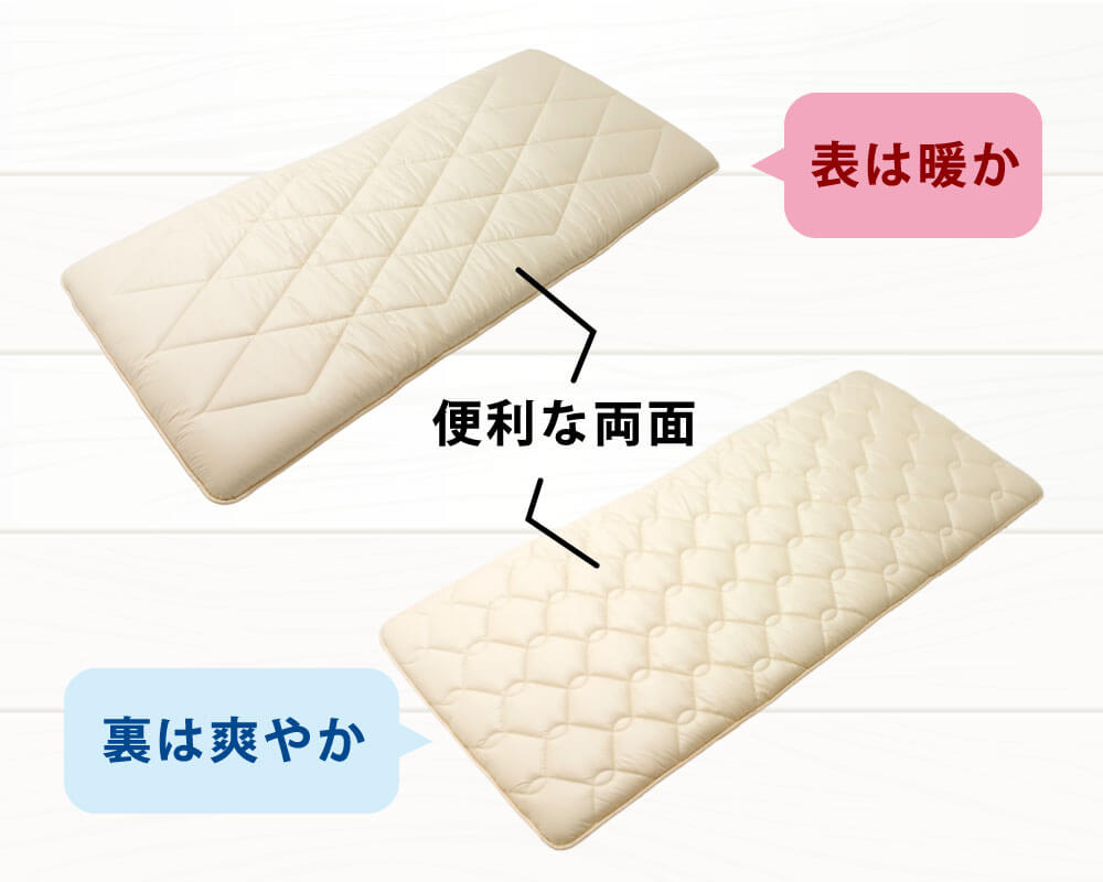 敷布団 セミダブル リバーシブル 羊毛 防ダニ 三層 日本製 120×210cm ウール 遠赤外線放出セラミックス マイティートップ 固綿 硬め あったか 吸汗 速乾 弾力 腰痛 セミダブルロング ロング ギフト 布団 敷き布団 お昼寝 ギフト
